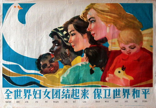 cartel chino sin chinas.jpg